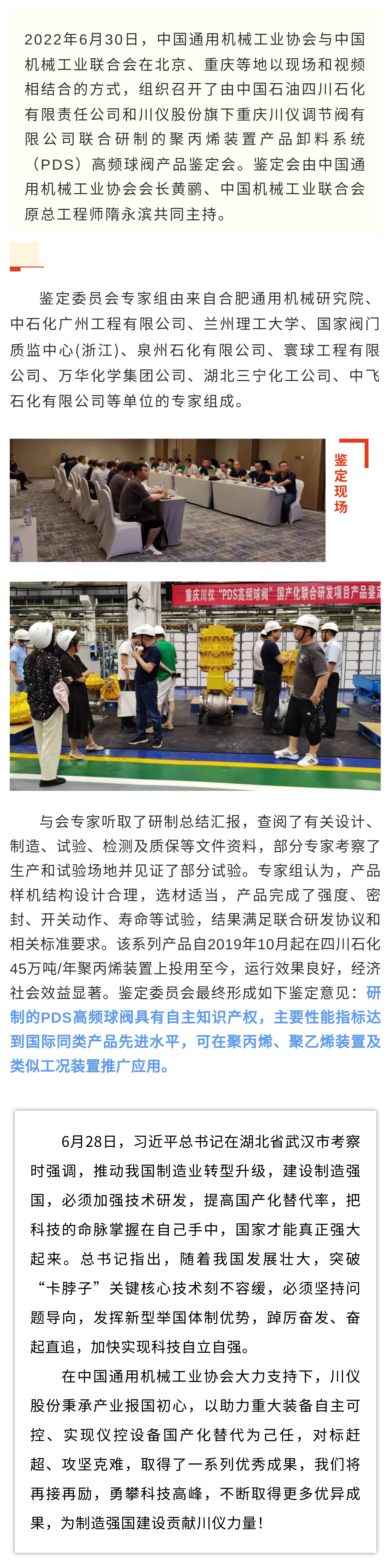 CA88集团(中国区) - 唯一官方网站