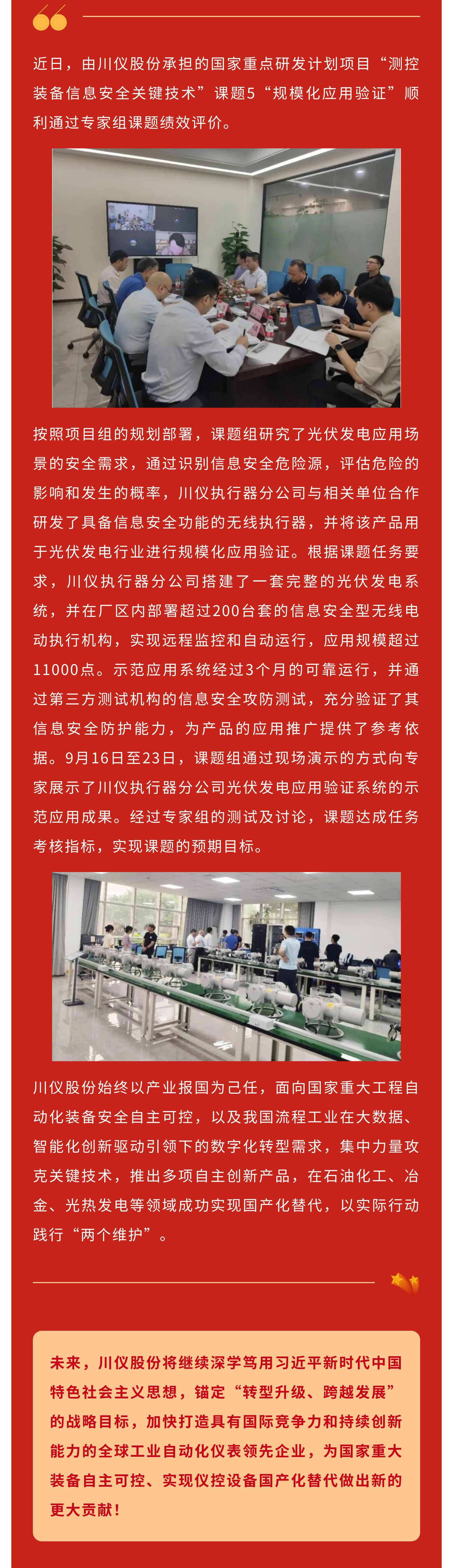 CA88集团(中国区) - 唯一官方网站