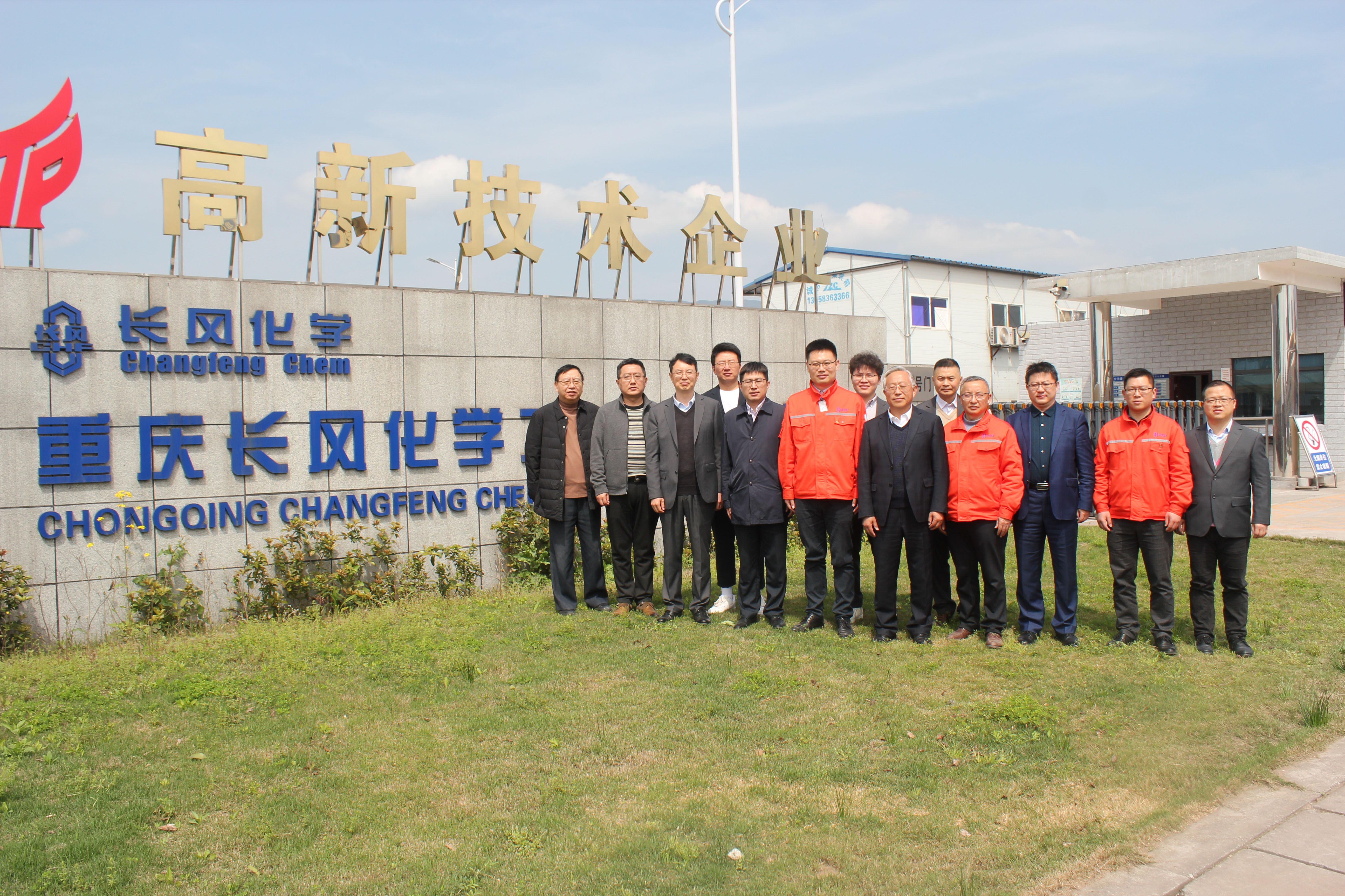 CA88集团(中国区) - 唯一官方网站