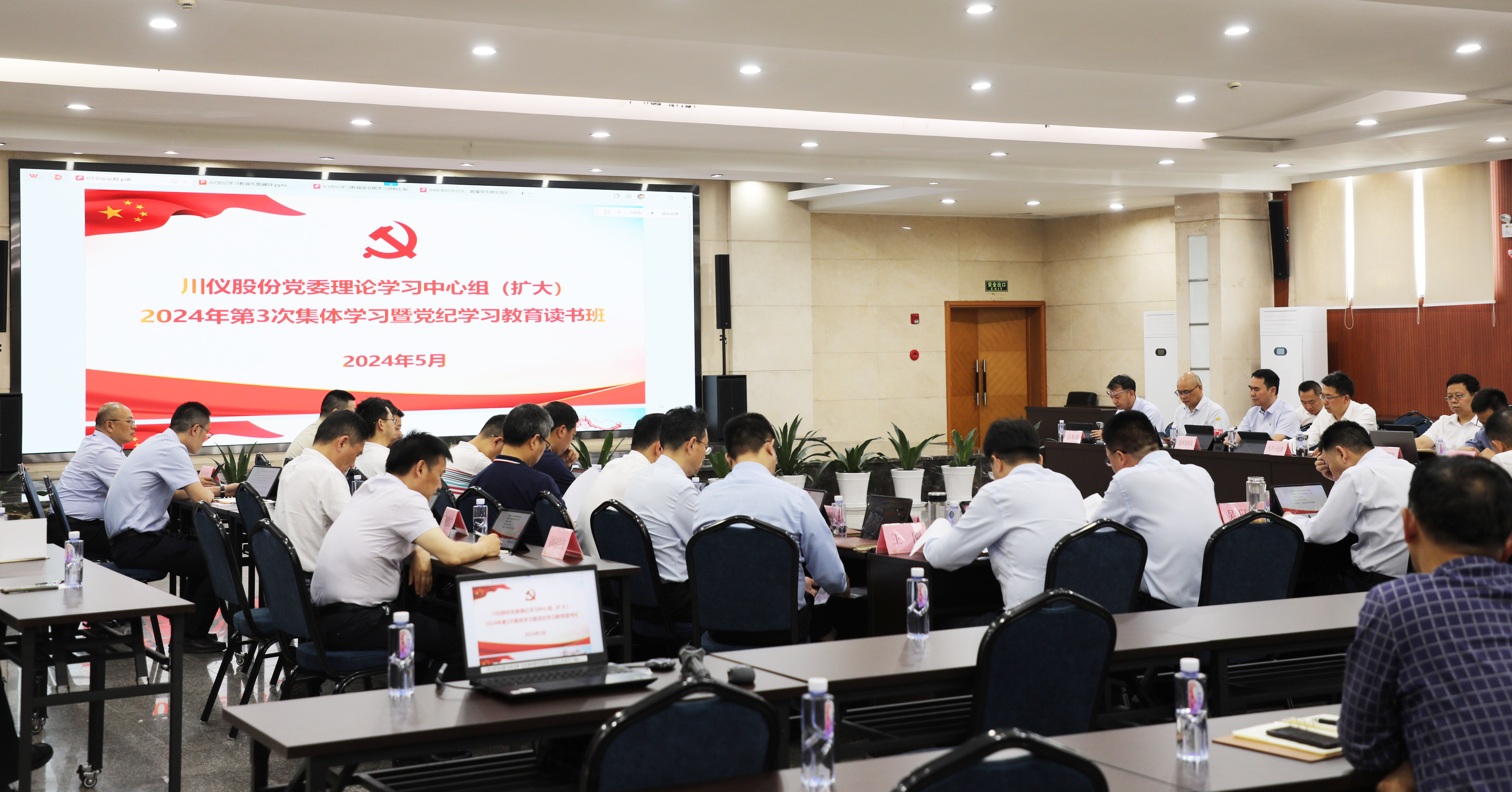 CA88集团(中国区) - 唯一官方网站