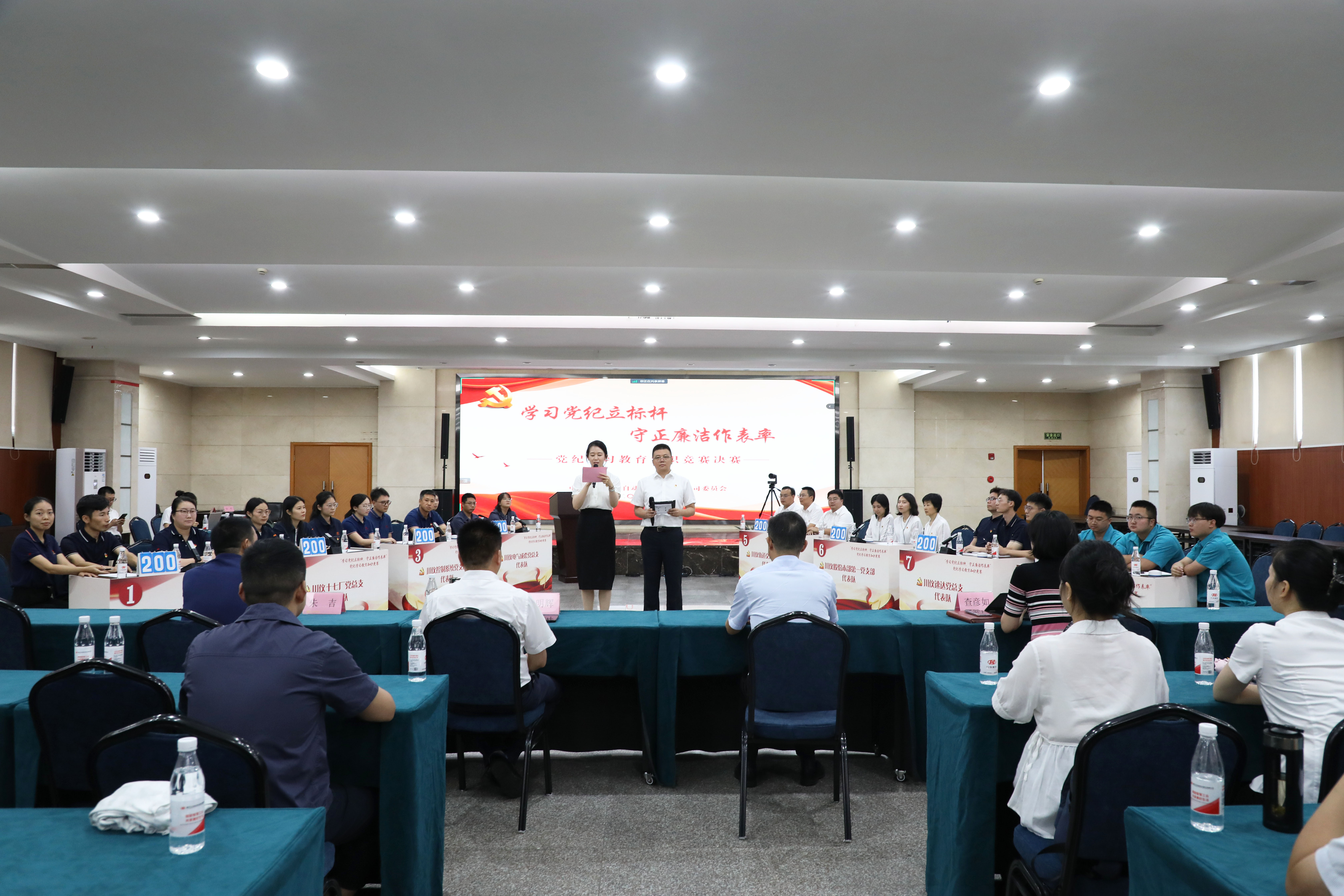 CA88集团(中国区) - 唯一官方网站