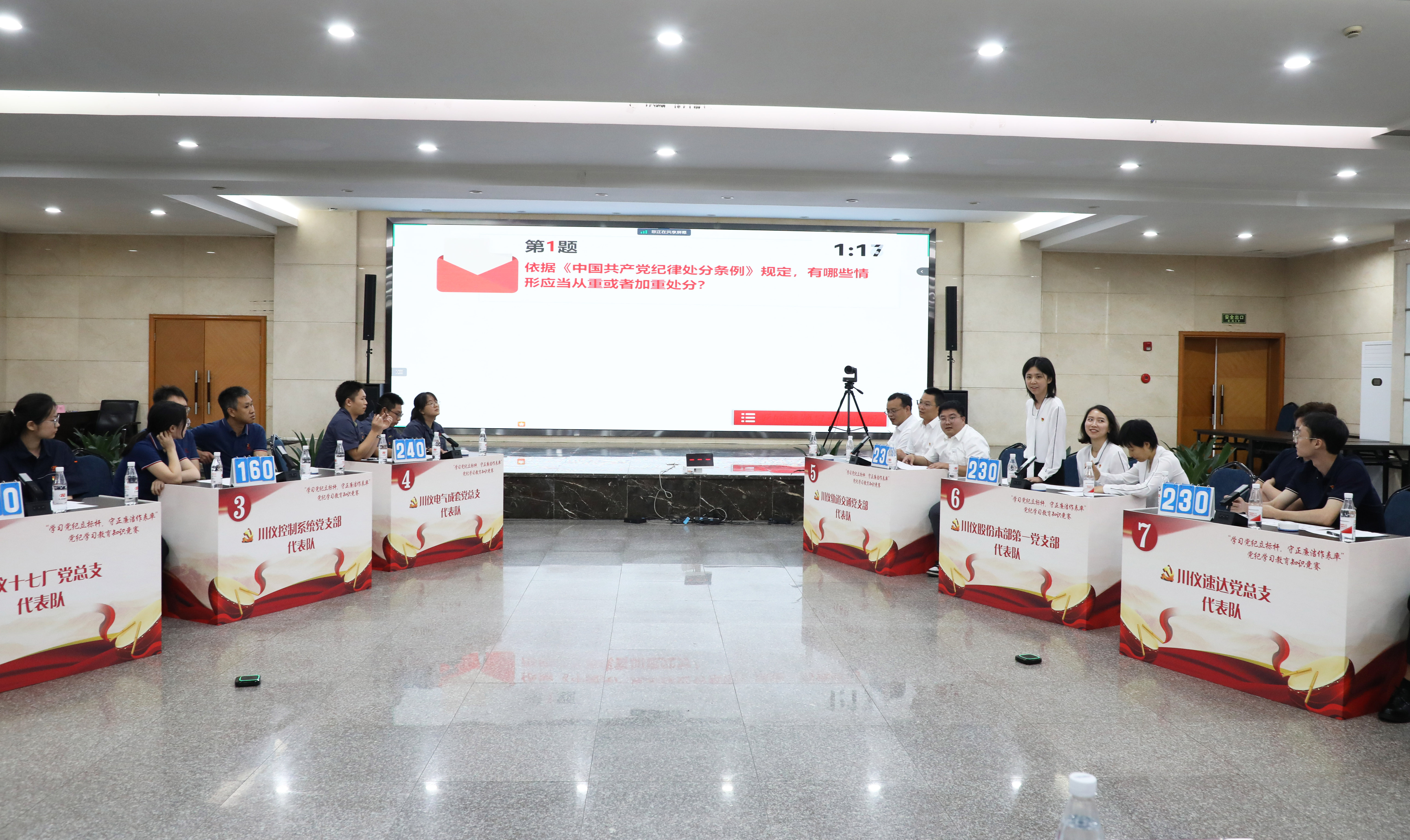 CA88集团(中国区) - 唯一官方网站