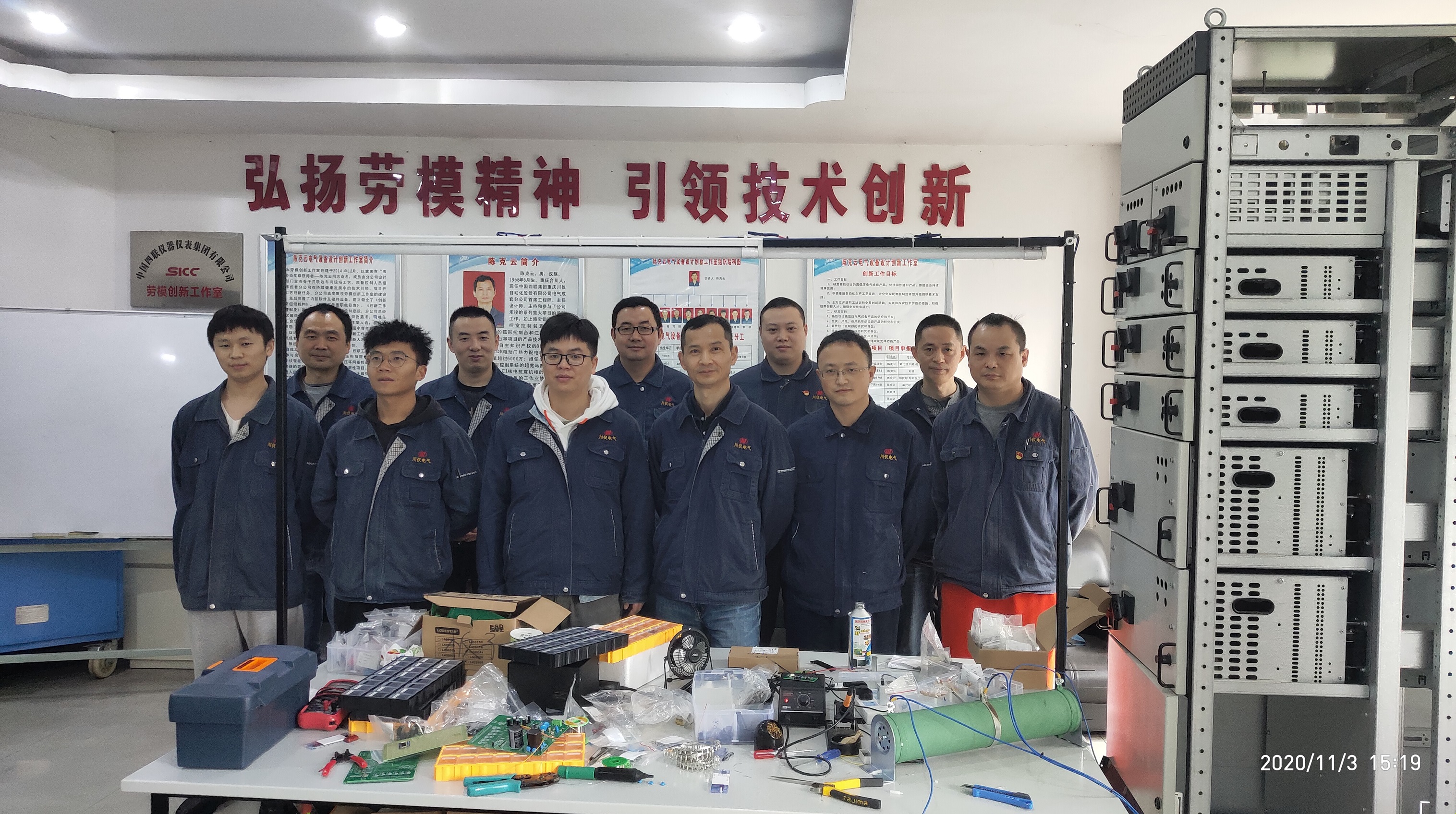 CA88集团(中国区) - 唯一官方网站