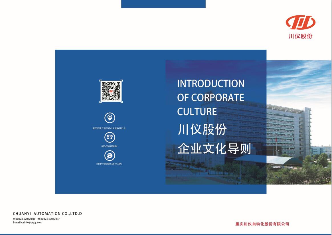 CA88集团(中国区) - 唯一官方网站