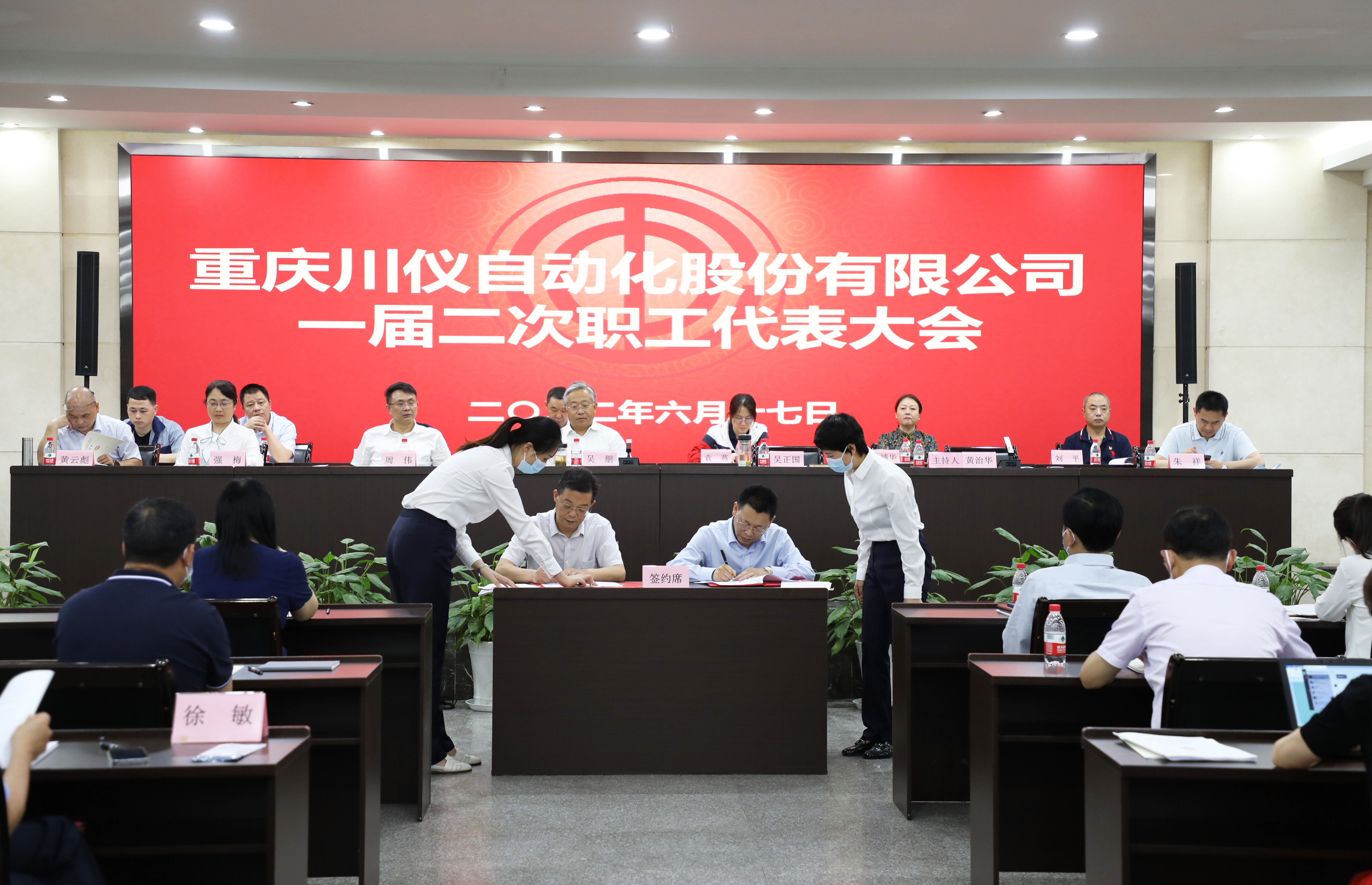 CA88集团(中国区) - 唯一官方网站