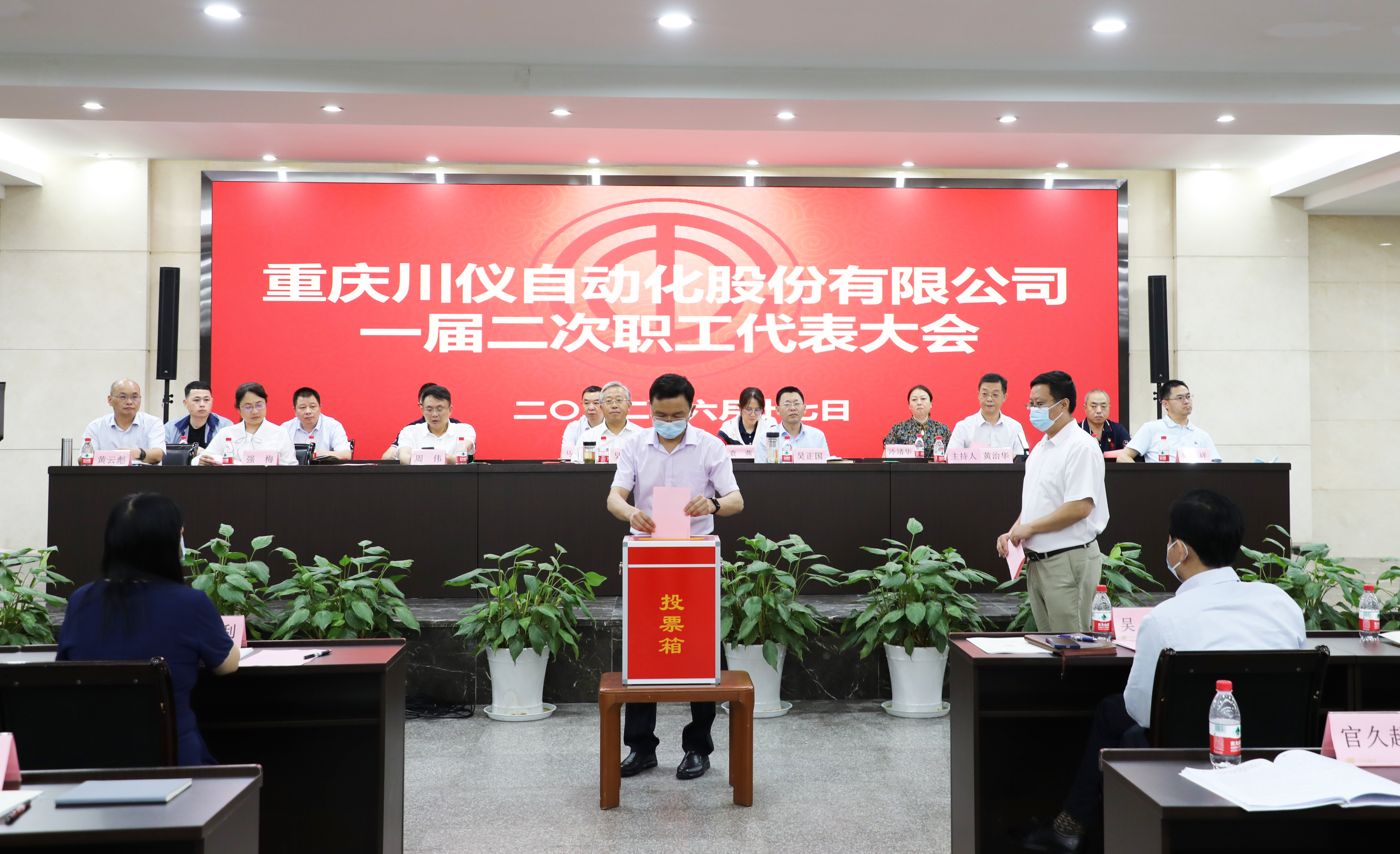 CA88集团(中国区) - 唯一官方网站