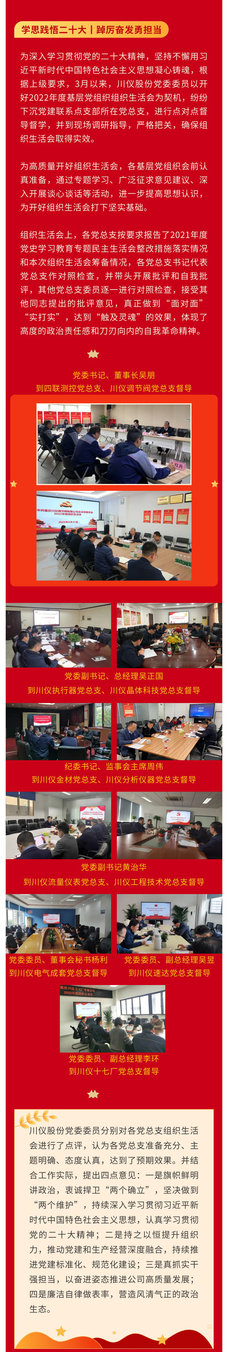 CA88集团(中国区) - 唯一官方网站