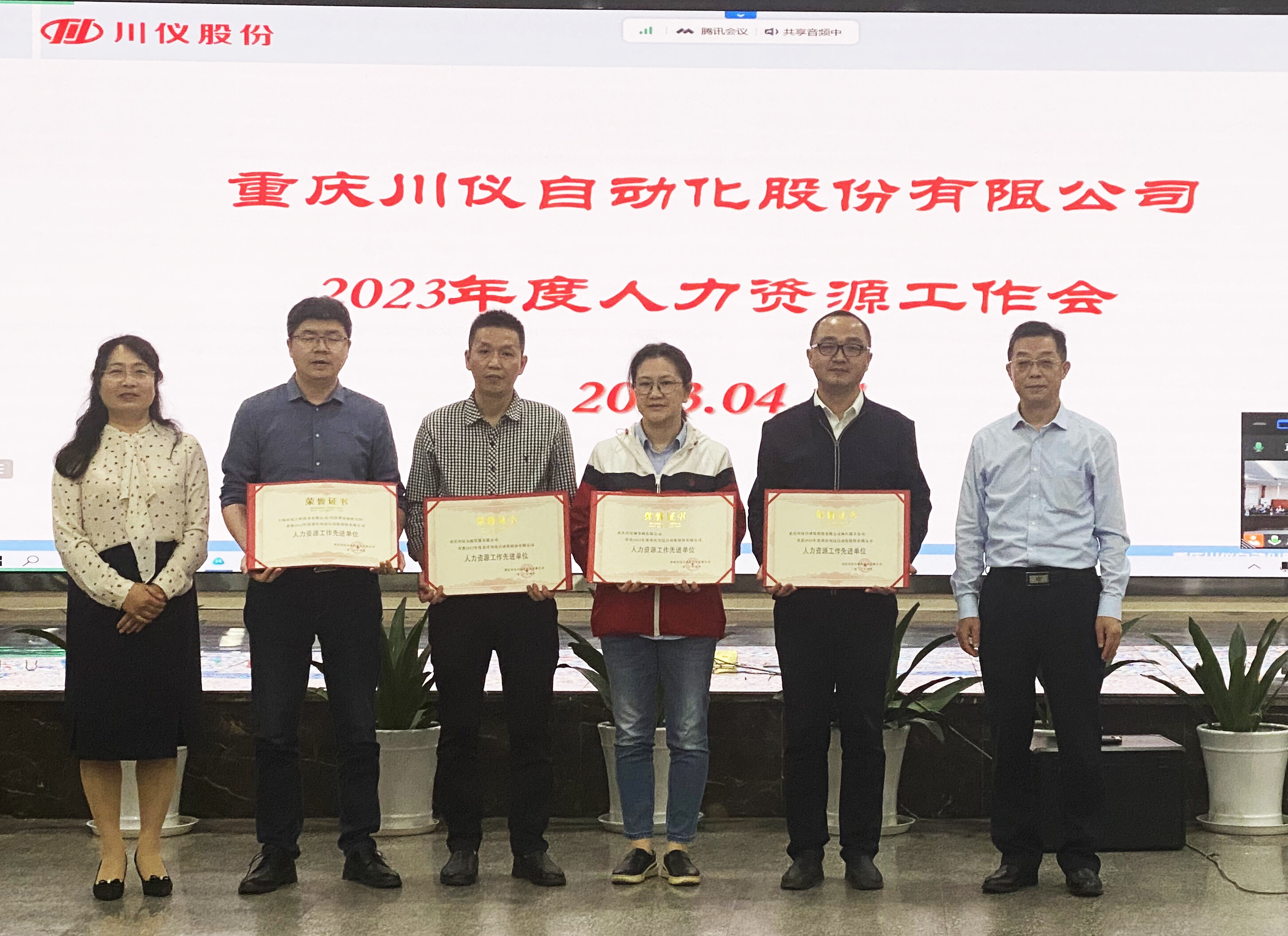 CA88集团(中国区) - 唯一官方网站