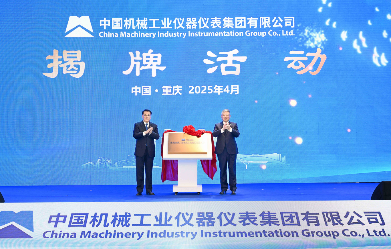 CA88集团(中国区) - 唯一官方网站