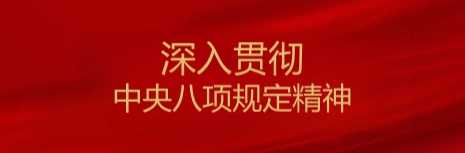 CA88集团(中国区) - 唯一官方网站