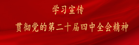 CA88集团(中国区) - 唯一官方网站