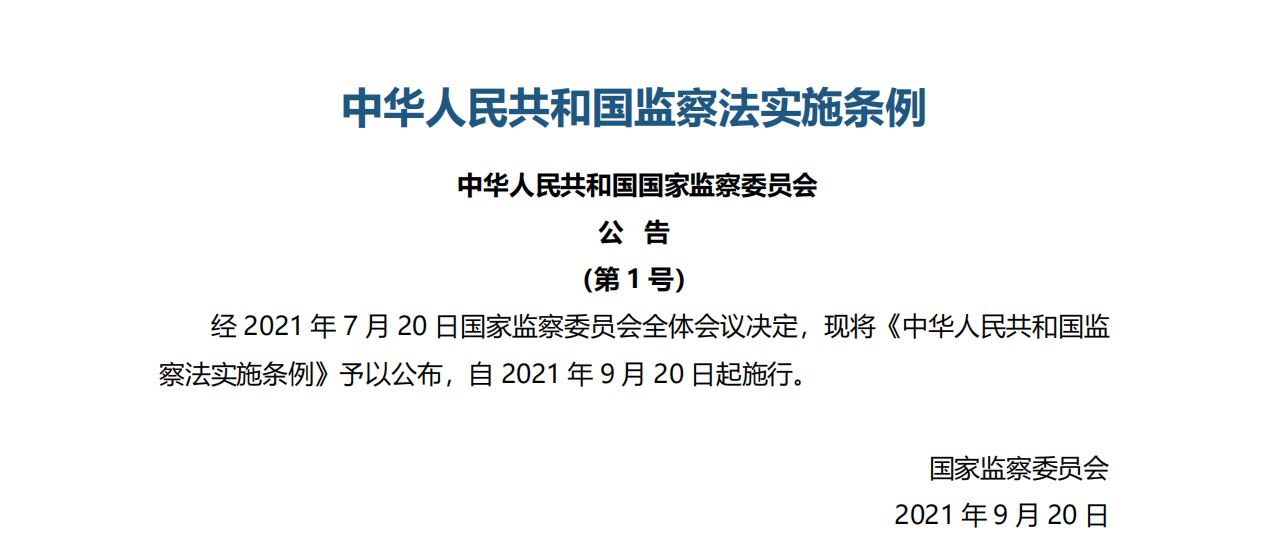 CA88集团(中国区) - 唯一官方网站