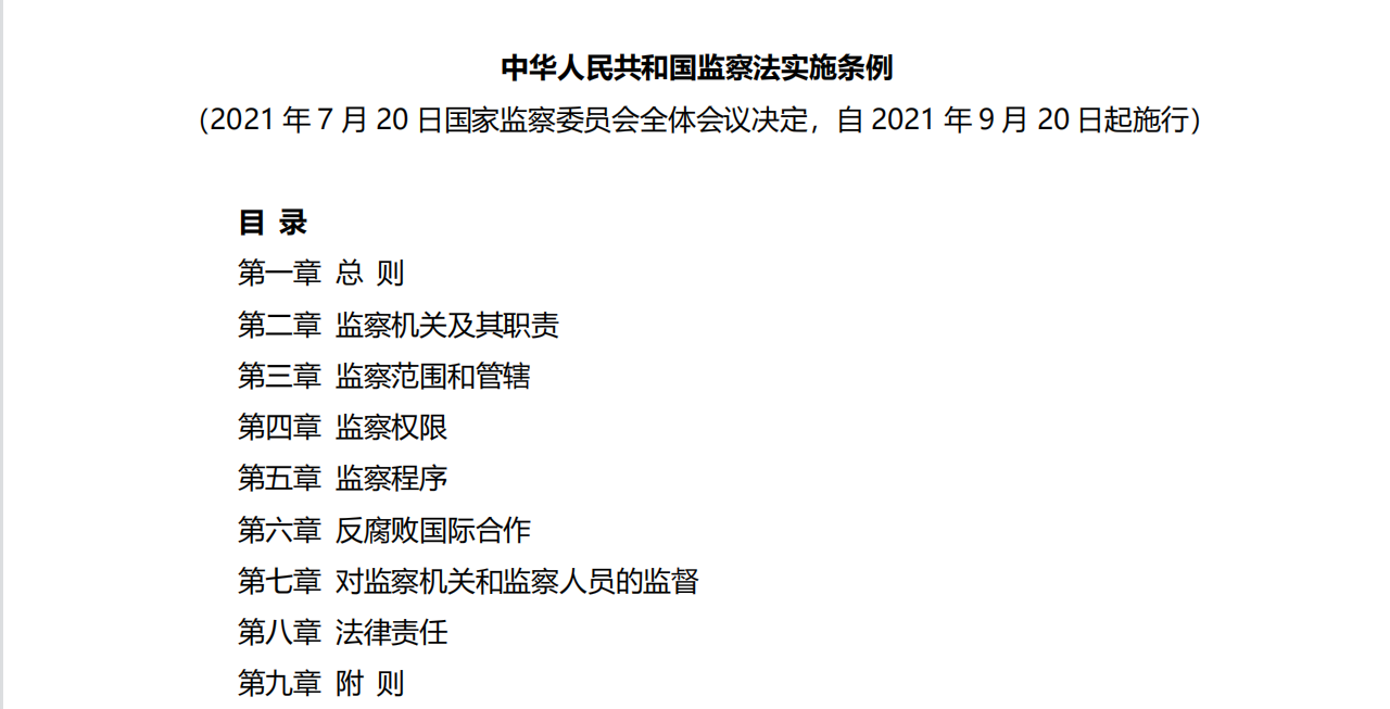 CA88集团(中国区) - 唯一官方网站