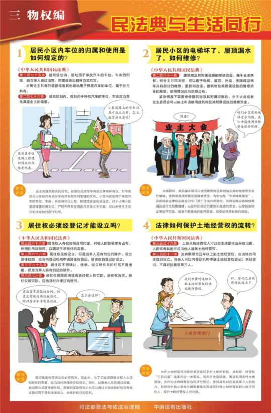 CA88集团(中国区) - 唯一官方网站